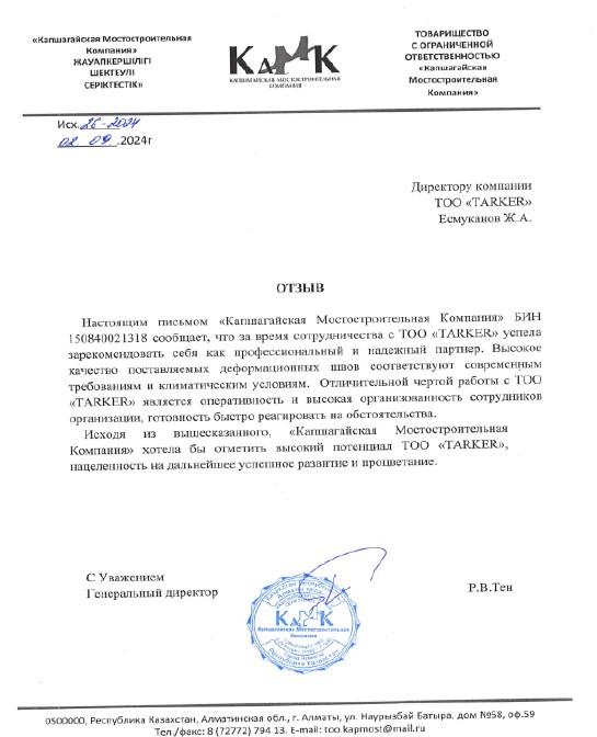 Сертификат 4